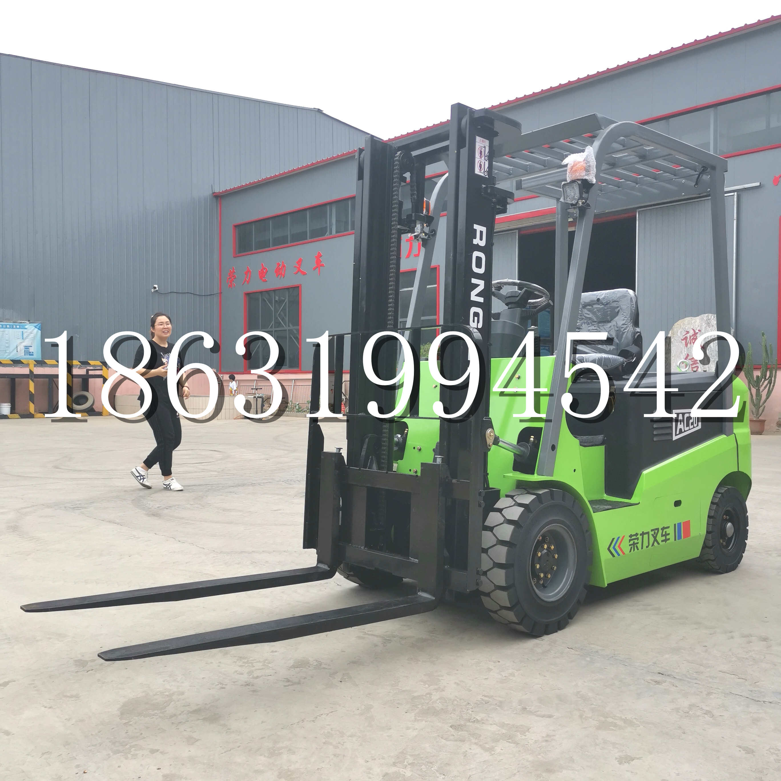 白山市上海申叉站驾式全电动叉车堆高车半1吨小型2吨全自动液压搬运托盘